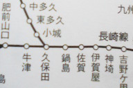 佐賀駅付近の路線図