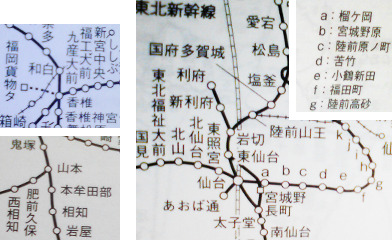 山本付近と香椎付近と仙台付近の路線図